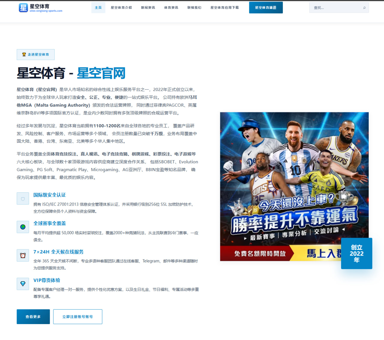 萨拉赫伤愈合练冲击英超关键战首发位置分析